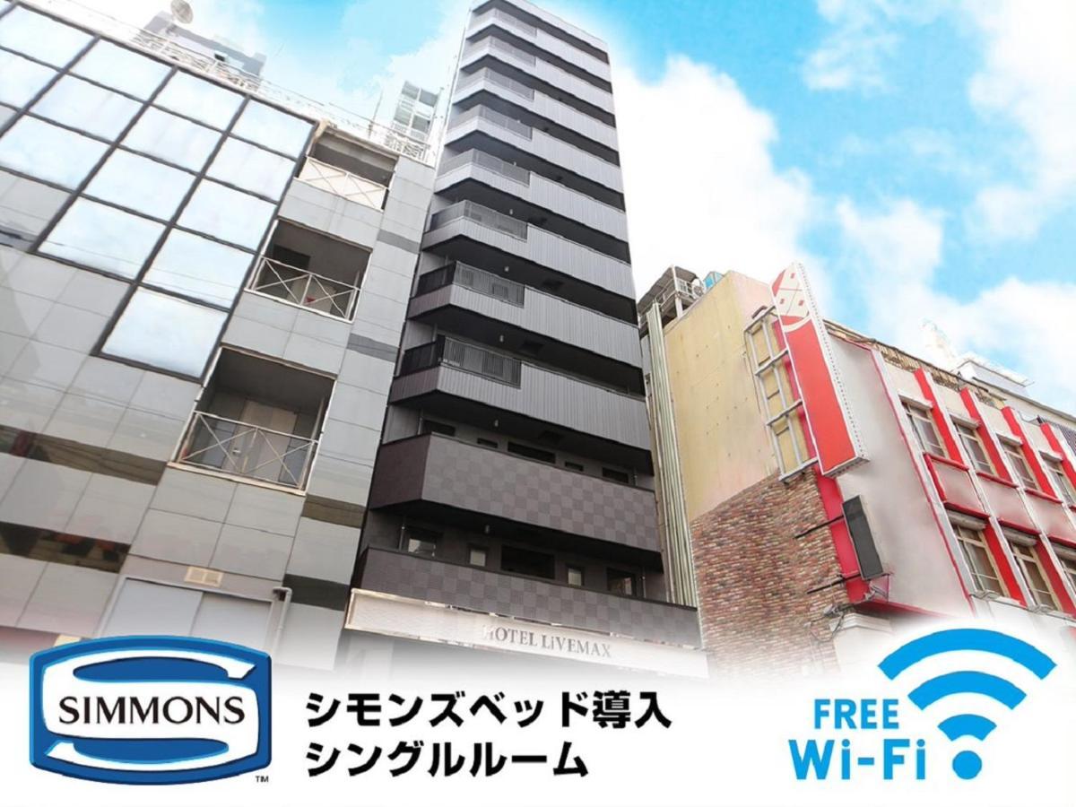 Hotel Livemax Akabane-Ekimae Токио Экстерьер фото